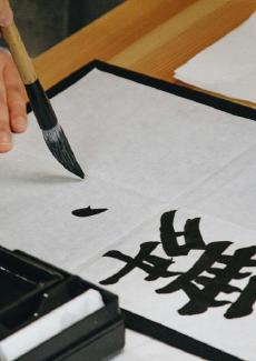 photo d'une calligraphie japonaise